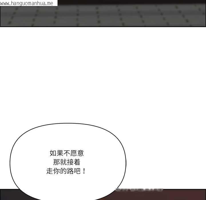 韩国漫画最强男人韩漫_最强男人-第57话在线免费阅读-韩国漫画-第71张图片