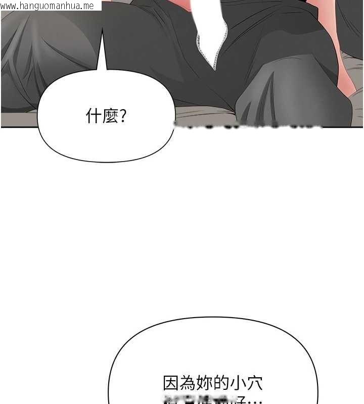 韩国漫画罪爱人妻韩漫_罪爱人妻-第16话-因下属的前戏爽翻天在线免费阅读-韩国漫画-第20张图片