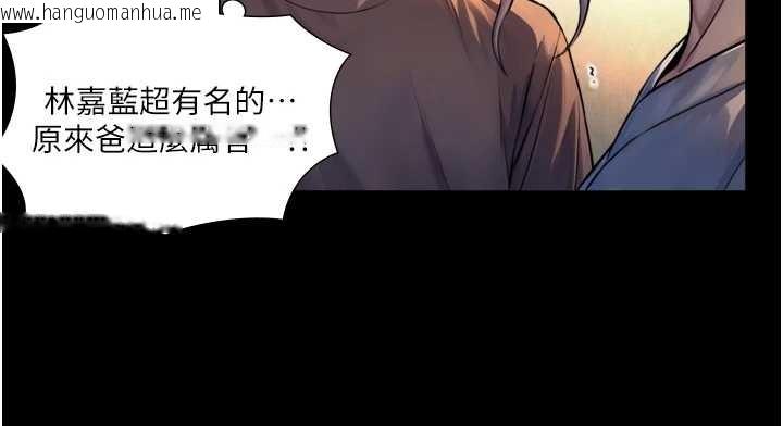 韩国漫画与生巨来韩漫_与生巨来-第4话-爱运动的美女在线免费阅读-韩国漫画-第104张图片