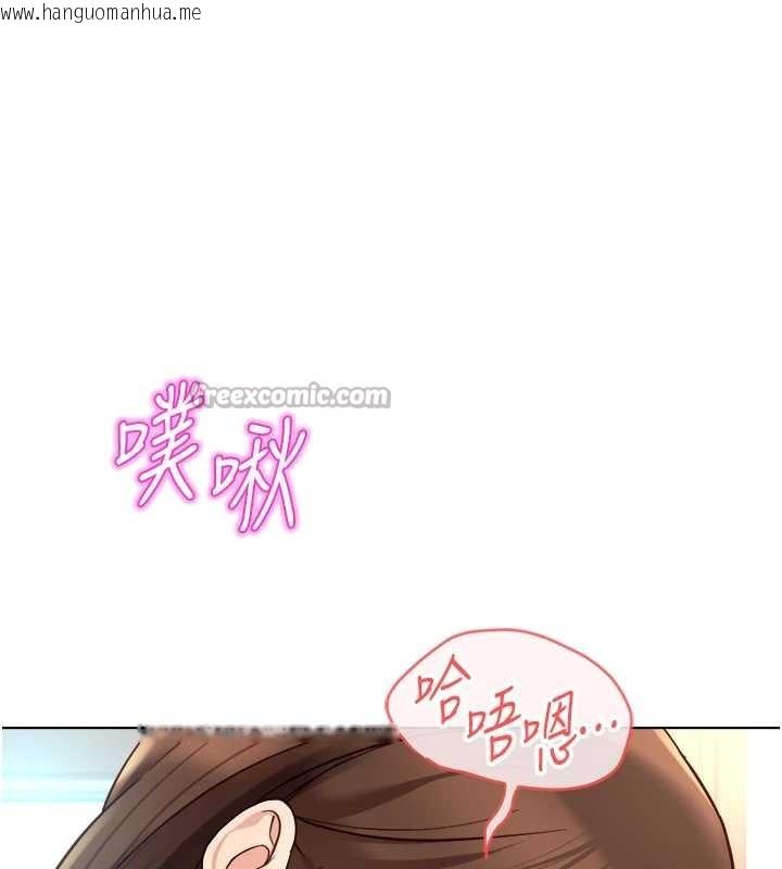 韩国漫画鲁蛇社畜的金手指韩漫_鲁蛇社畜的金手指-第54话-肉棒免费吃到饱在线免费阅读-韩国漫画-第154张图片