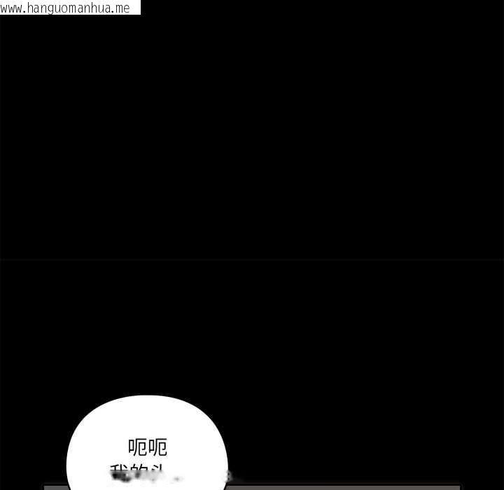 韩国漫画野兽的王国/野兽的乐章韩漫_野兽的王国/野兽的乐章-第6话在线免费阅读-韩国漫画-第142张图片