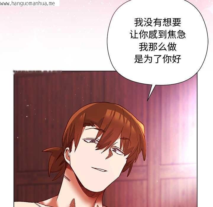 韩国漫画小姐由我来守护韩漫_小姐由我来守护-第2话在线免费阅读-韩国漫画-第76张图片