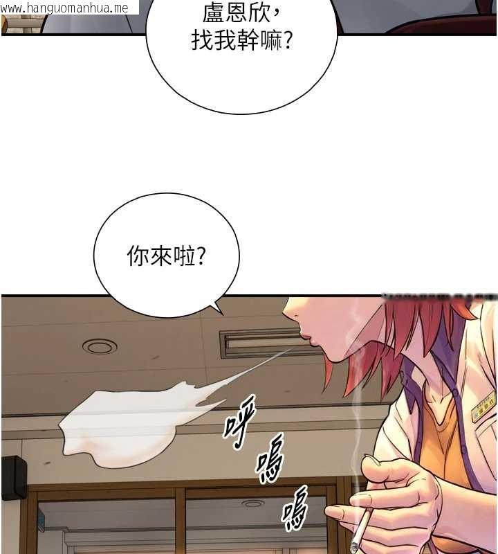 韩国漫画与生巨来韩漫_与生巨来-第3话-不愧是最大的男人…在线免费阅读-韩国漫画-第4张图片