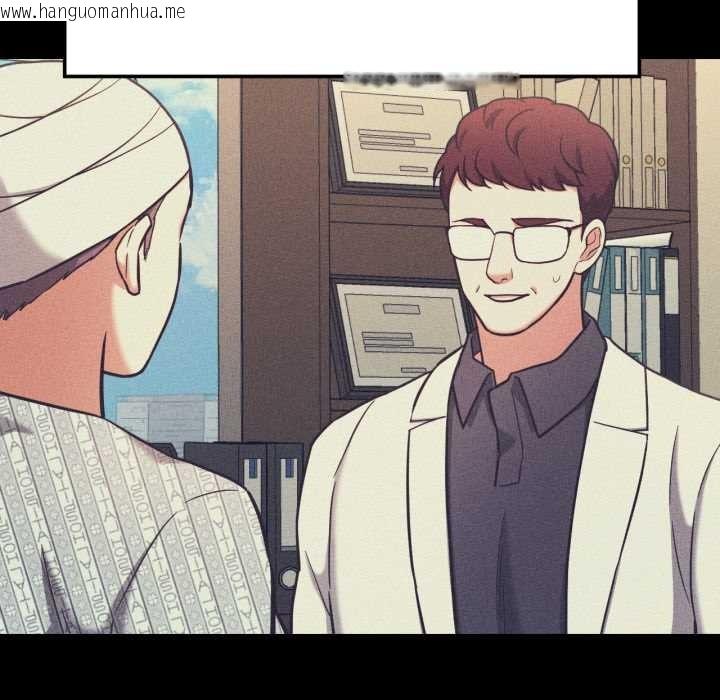 韩国漫画我的傻瓜男友韩漫_我的傻瓜男友-第44话在线免费阅读-韩国漫画-第10张图片