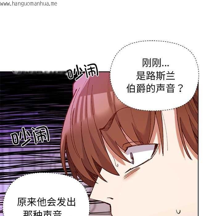 韩国漫画小姐由我来守护韩漫_小姐由我来守护-第1话在线免费阅读-韩国漫画-第78张图片