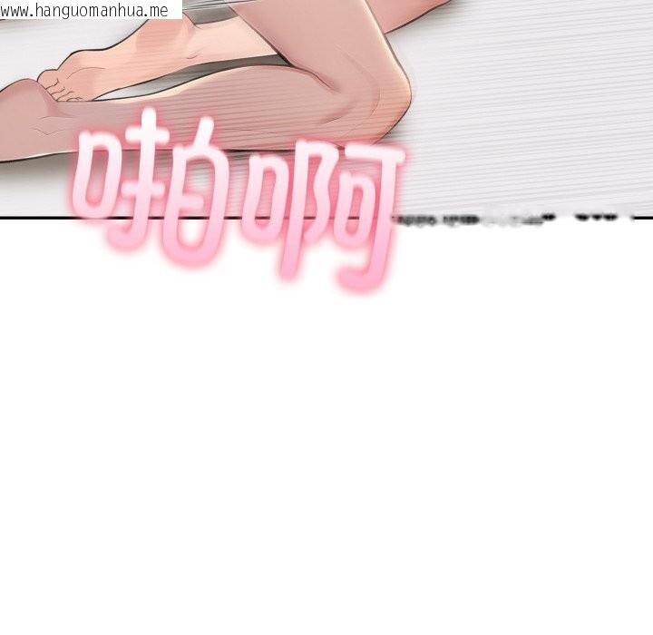 韩国漫画夫妇游戏韩漫_夫妇游戏-第60话在线免费阅读-韩国漫画-第139张图片