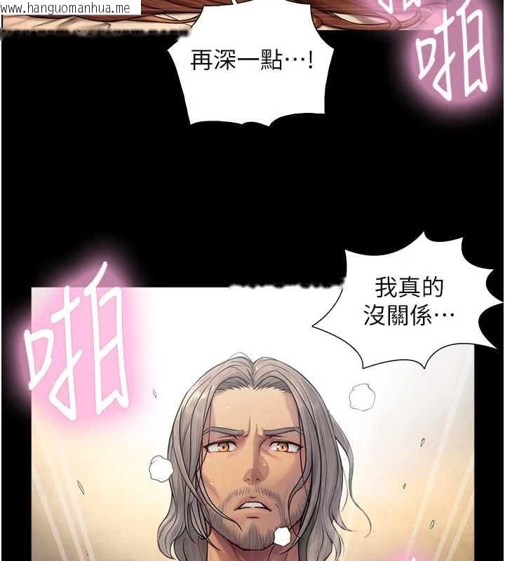 韩国漫画与生巨来韩漫_与生巨来-第5话-拜托再深一点…在线免费阅读-韩国漫画-第85张图片