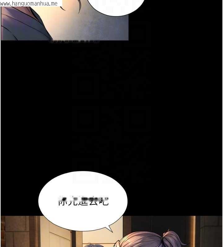 韩国漫画与生巨来韩漫_与生巨来-第4话-爱运动的美女在线免费阅读-韩国漫画-第114张图片