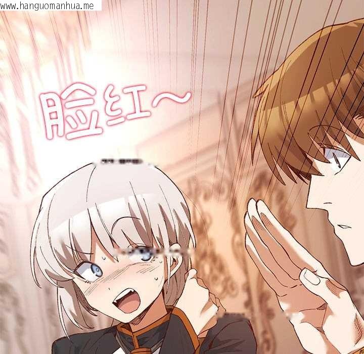 韩国漫画小姐由我来守护韩漫_小姐由我来守护-第1话在线免费阅读-韩国漫画-第71张图片