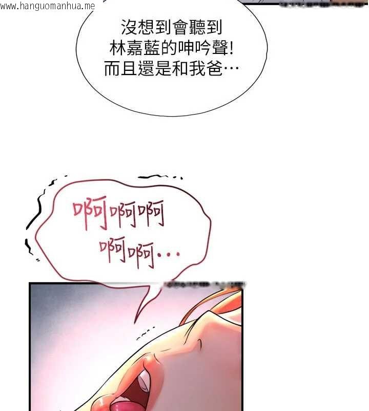 韩国漫画与生巨来韩漫_与生巨来-第3话-不愧是最大的男人…在线免费阅读-韩国漫画-第187张图片