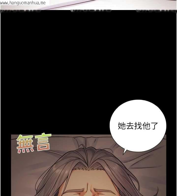 韩国漫画与生巨来韩漫_与生巨来-第6话-小穴按摩在线免费阅读-韩国漫画-第26张图片
