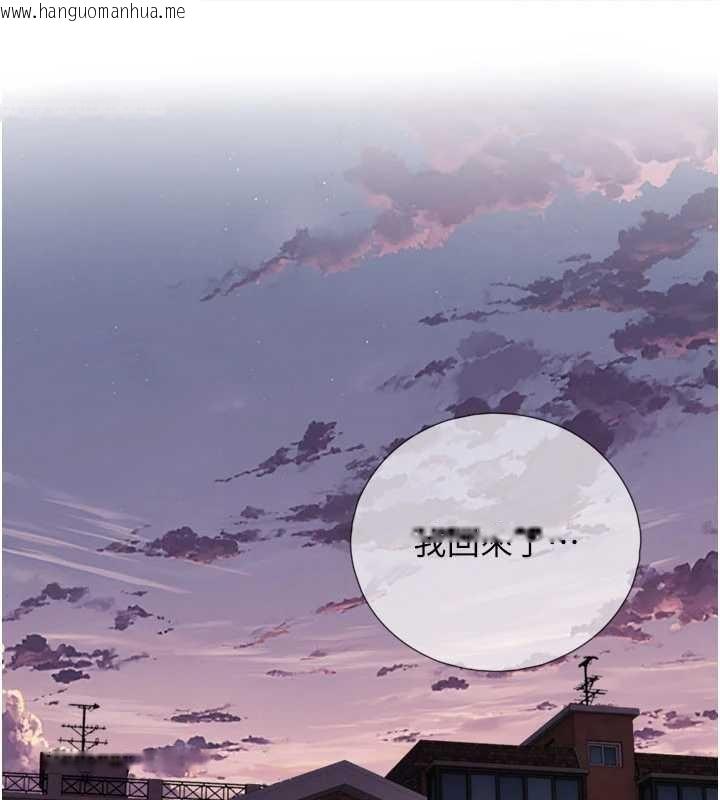 韩国漫画与生巨来韩漫_与生巨来-第3话-不愧是最大的男人…在线免费阅读-韩国漫画-第149张图片