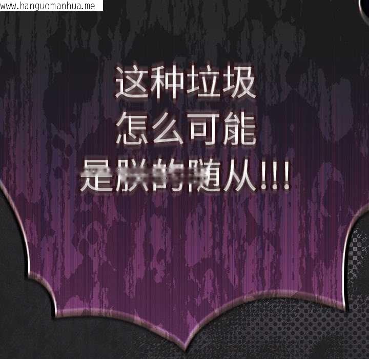 韩国漫画男人稀缺的异世界韩漫_男人稀缺的异世界-第18话在线免费阅读-韩国漫画-第67张图片