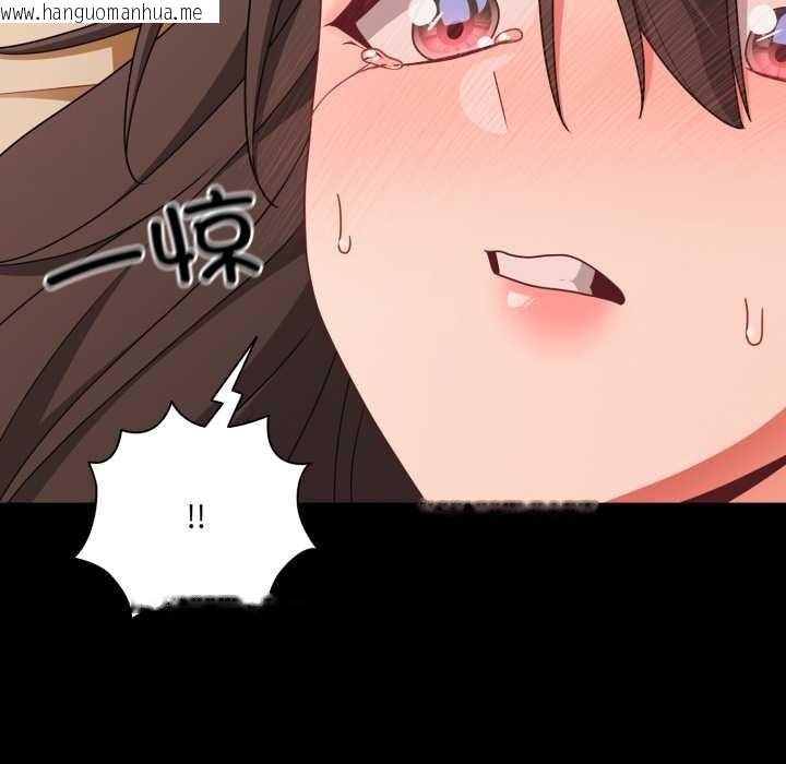 韩国漫画幸福来得太突然韩漫_幸福来得太突然-第56话在线免费阅读-韩国漫画-第76张图片