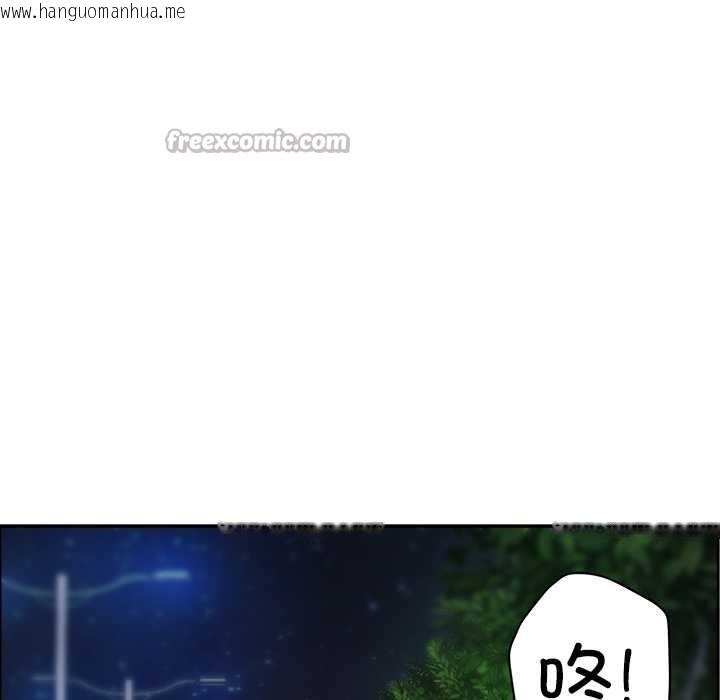 韩国漫画最强男人韩漫_最强男人-第57话在线免费阅读-韩国漫画-第126张图片