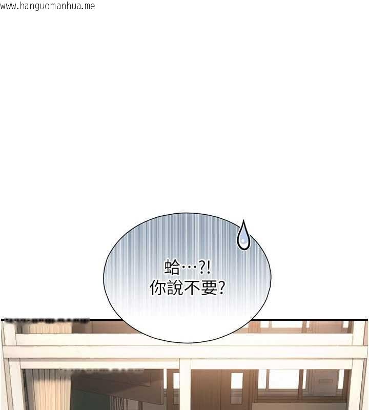 韩国漫画与生巨来韩漫_与生巨来-第3话-不愧是最大的男人…在线免费阅读-韩国漫画-第26张图片