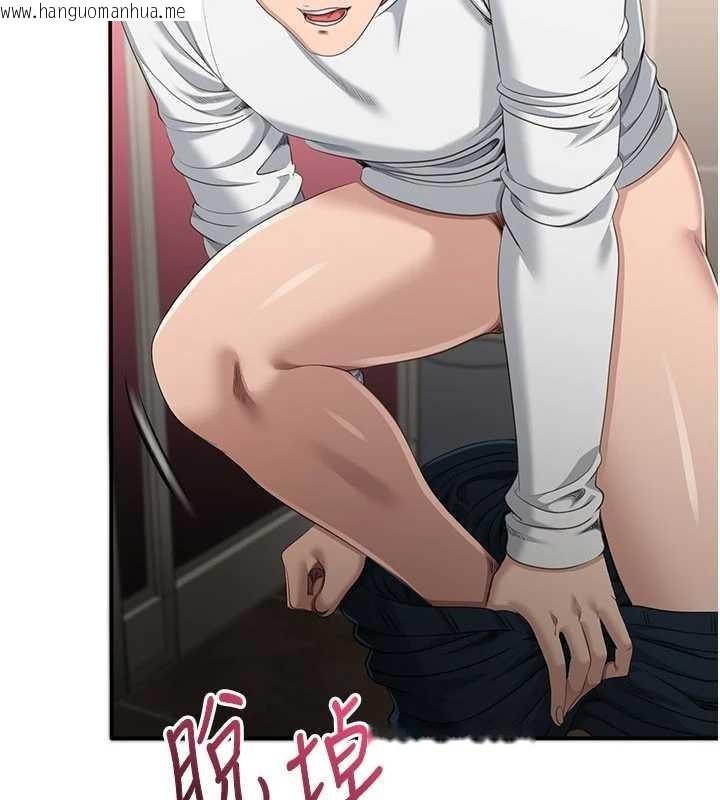 韩国漫画倒追游戏韩漫_倒追游戏-第33话-学姐妳想在这里做吗?在线免费阅读-韩国漫画-第53张图片