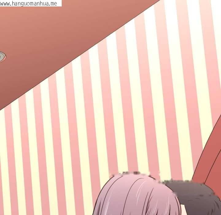 韩国漫画我的傻瓜男友韩漫_我的傻瓜男友-第44话在线免费阅读-韩国漫画-第91张图片