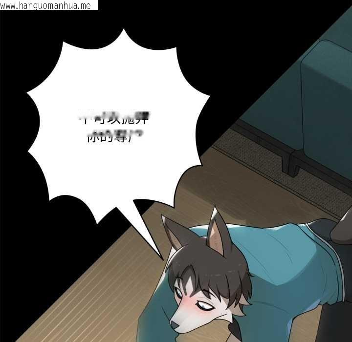 韩国漫画野兽的王国/野兽的乐章韩漫_野兽的王国/野兽的乐章-第6话在线免费阅读-韩国漫画-第137张图片