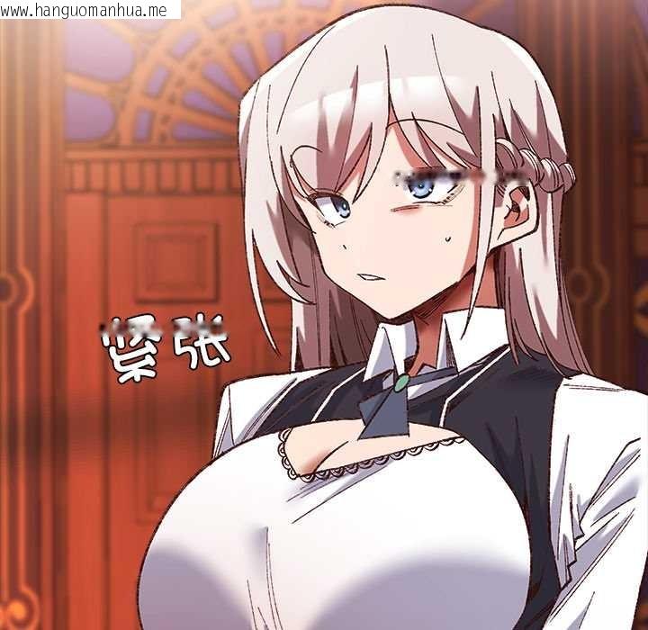 韩国漫画小姐由我来守护韩漫_小姐由我来守护-第1话在线免费阅读-韩国漫画-第118张图片