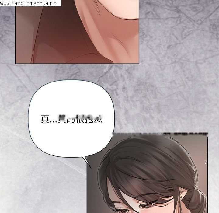韩国漫画契约的代价/要命的契约韩漫_契约的代价/要命的契约-第10话在线免费阅读-韩国漫画-第67张图片