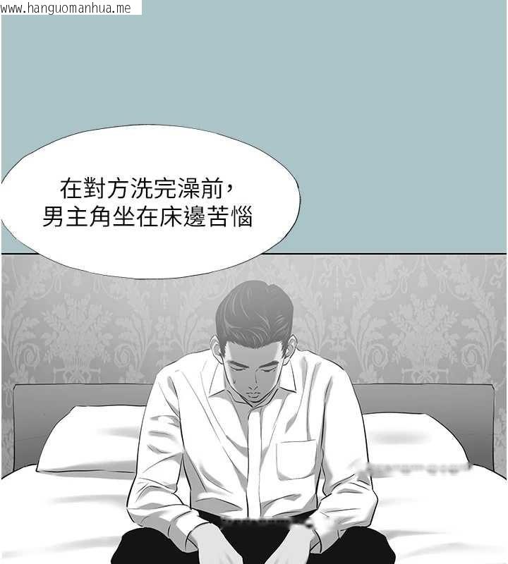 韩国漫画不要恋爱要打砲韩漫_不要恋爱要打砲-第26话-前女友上门诱惑在线免费阅读-韩国漫画-第71张图片
