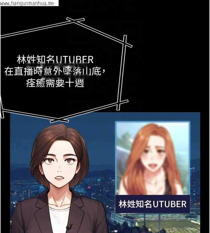 韩国漫画与生巨来韩漫_与生巨来-第4话-爱运动的美女在线免费阅读-韩国漫画-第77张图片