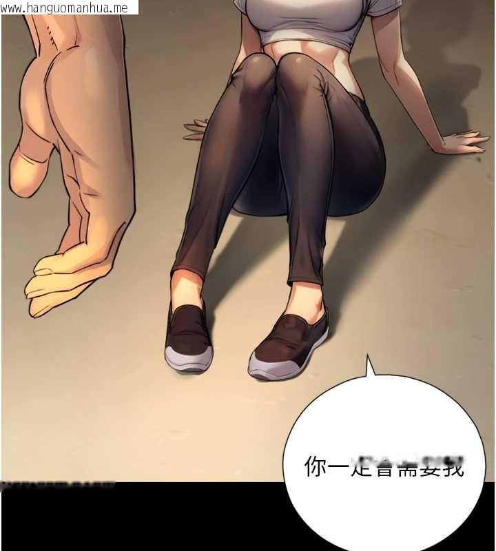 韩国漫画与生巨来韩漫_与生巨来-第4话-爱运动的美女在线免费阅读-韩国漫画-第158张图片