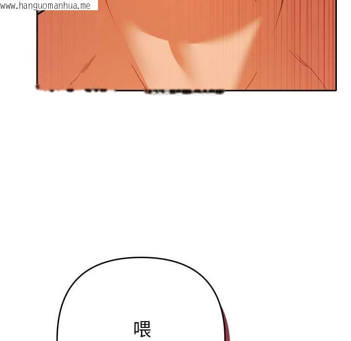 韩国漫画她们教会我的事/全员交往中韩漫_她们教会我的事/全员交往中-第15话在线免费阅读-韩国漫画-第178张图片