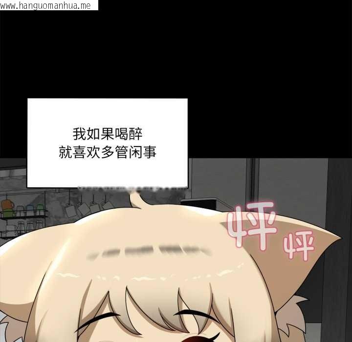 韩国漫画野兽的王国/野兽的乐章韩漫_野兽的王国/野兽的乐章-第6话在线免费阅读-韩国漫画-第157张图片