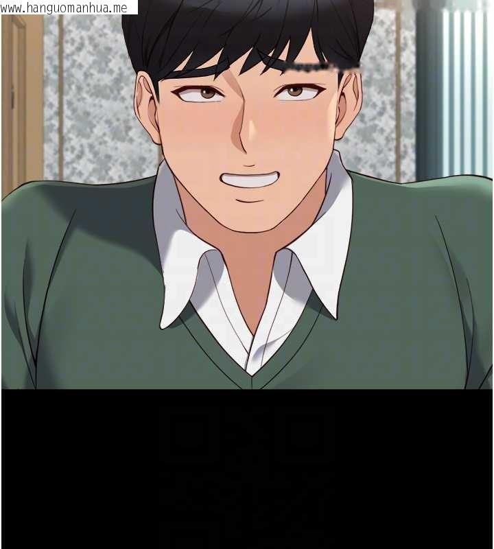 韩国漫画鲁蛇社畜的金手指韩漫_鲁蛇社畜的金手指-第54话-肉棒免费吃到饱在线免费阅读-韩国漫画-第81张图片