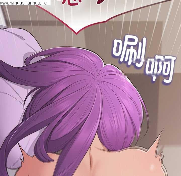 韩国漫画公主殿下要收种子啦！/公主抢孕大作战韩漫_公主殿下要收种子啦！/公主抢孕大作战-第15话在线免费阅读-韩国漫画-第189张图片