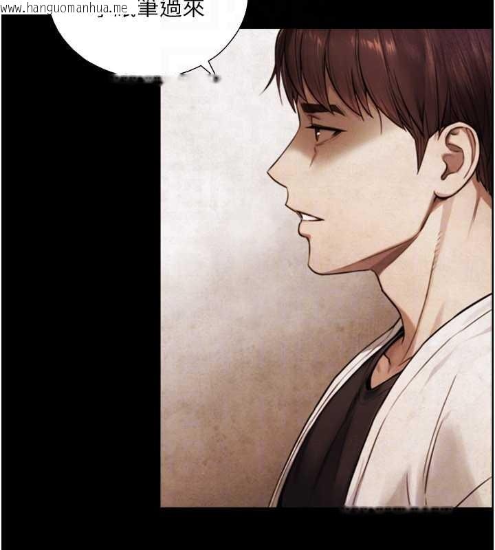 韩国漫画与生巨来韩漫_与生巨来-第7话-姐姐的诱惑在线免费阅读-韩国漫画-第105张图片