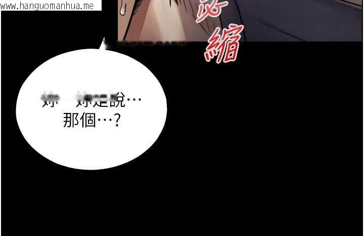 韩国漫画与生巨来韩漫_与生巨来-第7话-姐姐的诱惑在线免费阅读-韩国漫画-第39张图片