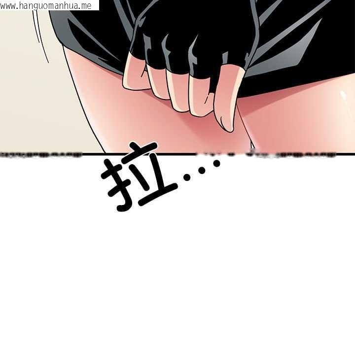 韩国漫画发小碰不得/强制催眠韩漫_发小碰不得/强制催眠-第101话在线免费阅读-韩国漫画-第21张图片