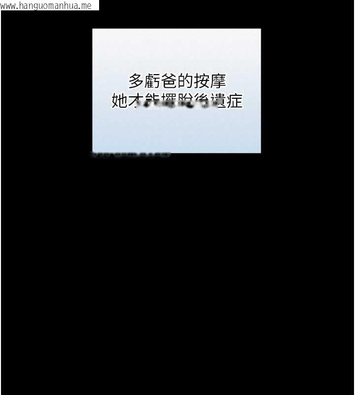 韩国漫画与生巨来韩漫_与生巨来-第4话-爱运动的美女在线免费阅读-韩国漫画-第184张图片