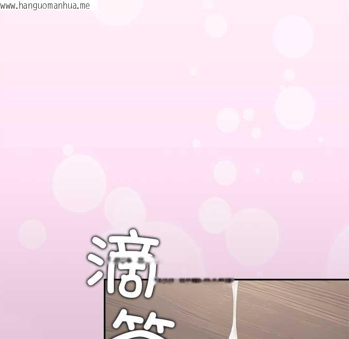 韩国漫画公主殿下要收种子啦！/公主抢孕大作战韩漫_公主殿下要收种子啦！/公主抢孕大作战-第15话在线免费阅读-韩国漫画-第22张图片