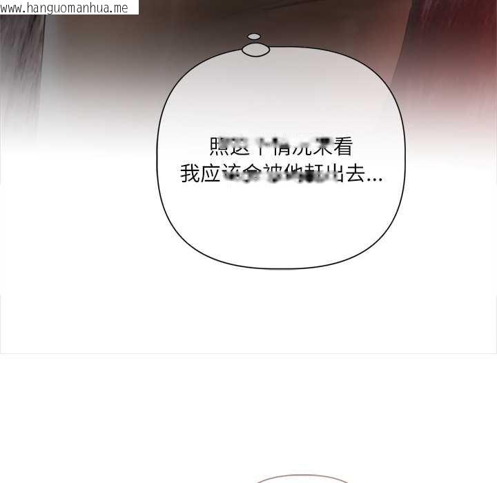 韩国漫画契约的代价/要命的契约韩漫_契约的代价/要命的契约-第10话在线免费阅读-韩国漫画-第78张图片