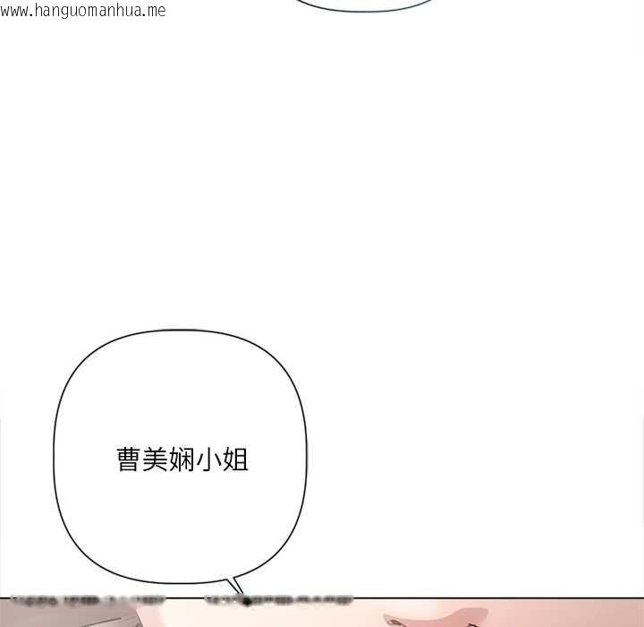 韩国漫画契约的代价/要命的契约韩漫_契约的代价/要命的契约-第10话在线免费阅读-韩国漫画-第57张图片