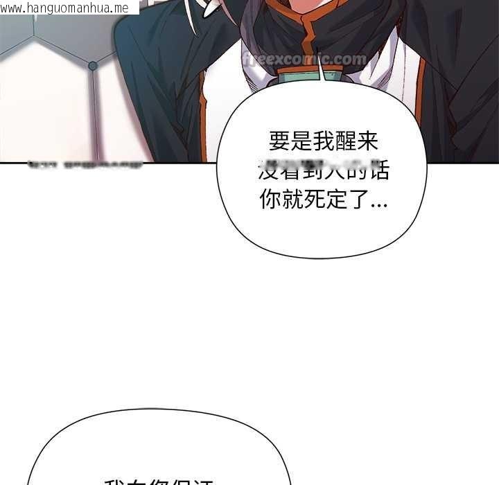 韩国漫画小姐由我来守护韩漫_小姐由我来守护-第1话在线免费阅读-韩国漫画-第196张图片