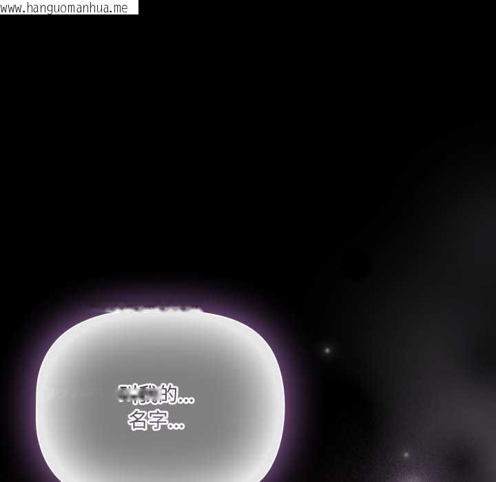 韩国漫画幸福来得太突然韩漫_幸福来得太突然-第56话在线免费阅读-韩国漫画-第15张图片