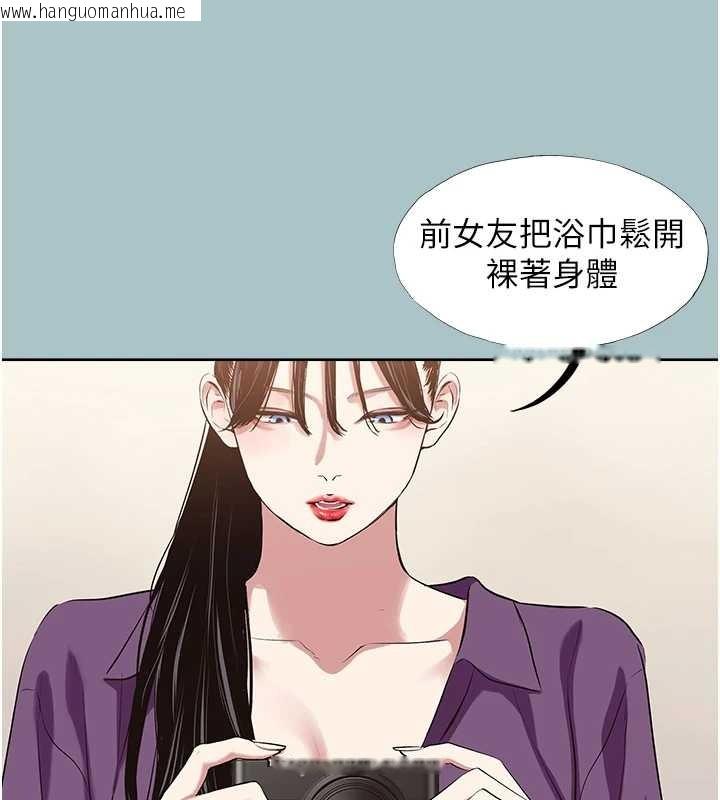 韩国漫画不要恋爱要打砲韩漫_不要恋爱要打砲-第26话-前女友上门诱惑在线免费阅读-韩国漫画-第85张图片