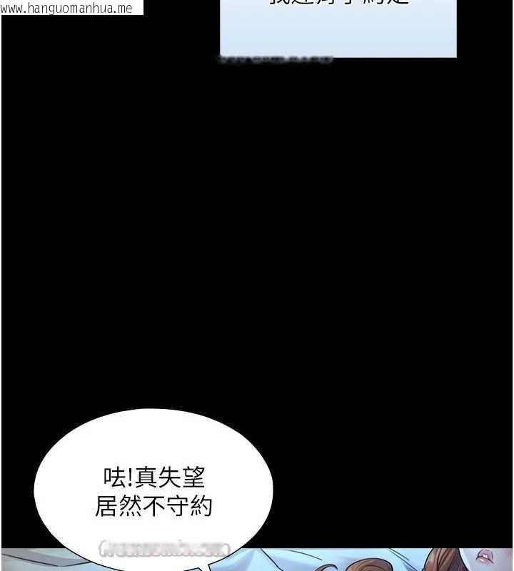 韩国漫画与生巨来韩漫_与生巨来-第7话-姐姐的诱惑在线免费阅读-韩国漫画-第168张图片