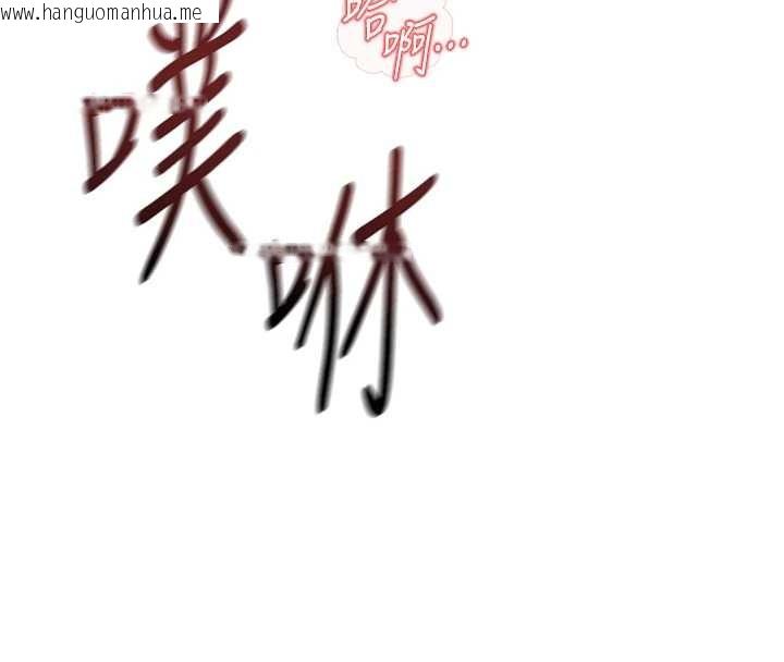 韩国漫画鲁蛇社畜的金手指韩漫_鲁蛇社畜的金手指-第54话-肉棒免费吃到饱在线免费阅读-韩国漫画-第59张图片