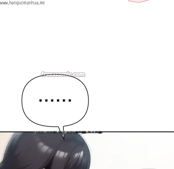 韩国漫画夫妇游戏韩漫_夫妇游戏-第60话在线免费阅读-韩国漫画-第70张图片