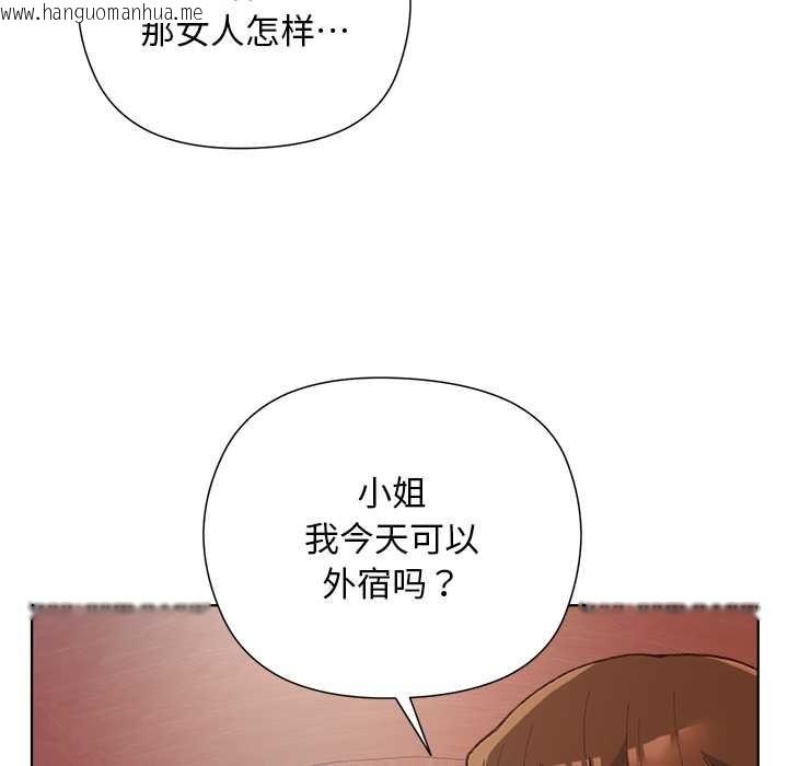韩国漫画小姐由我来守护韩漫_小姐由我来守护-第1话在线免费阅读-韩国漫画-第188张图片