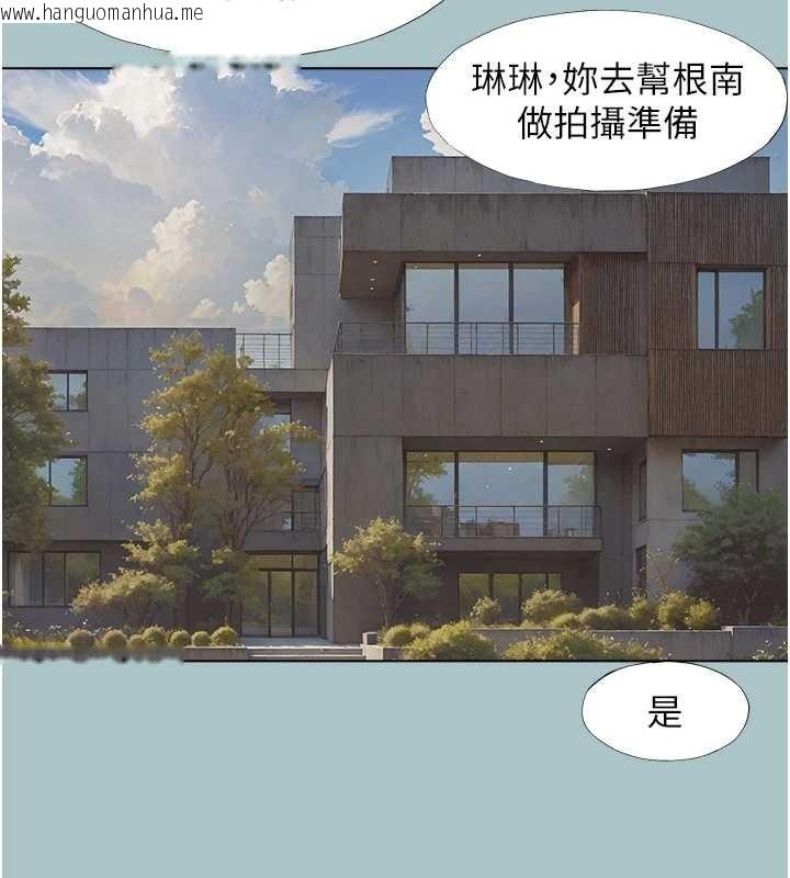 韩国漫画不要恋爱要打砲韩漫_不要恋爱要打砲-第26话-前女友上门诱惑在线免费阅读-韩国漫画-第53张图片