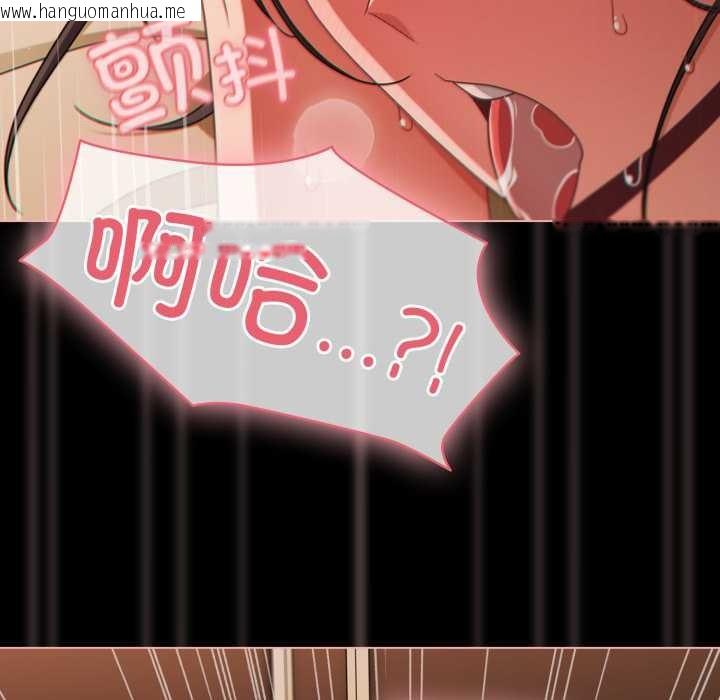 韩国漫画幸福来得太突然韩漫_幸福来得太突然-第56话在线免费阅读-韩国漫画-第58张图片