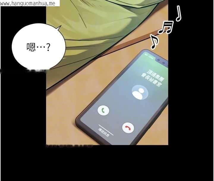 韩国漫画与生巨来韩漫_与生巨来-第4话-爱运动的美女在线免费阅读-韩国漫画-第34张图片