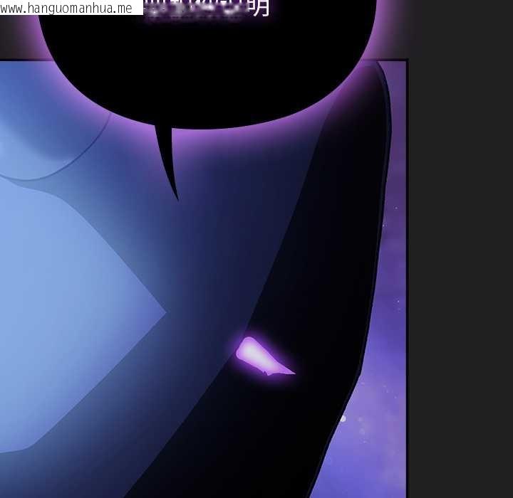 韩国漫画男人稀缺的异世界韩漫_男人稀缺的异世界-第18话在线免费阅读-韩国漫画-第92张图片